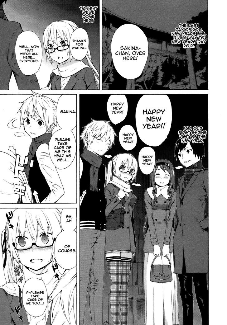 Zonbicchi Wa Bicchi Ni Fukumaremasu Ka? - Vol.1 Chapter 3 : Zombie Bitch, Admiring The First Death Of New Year