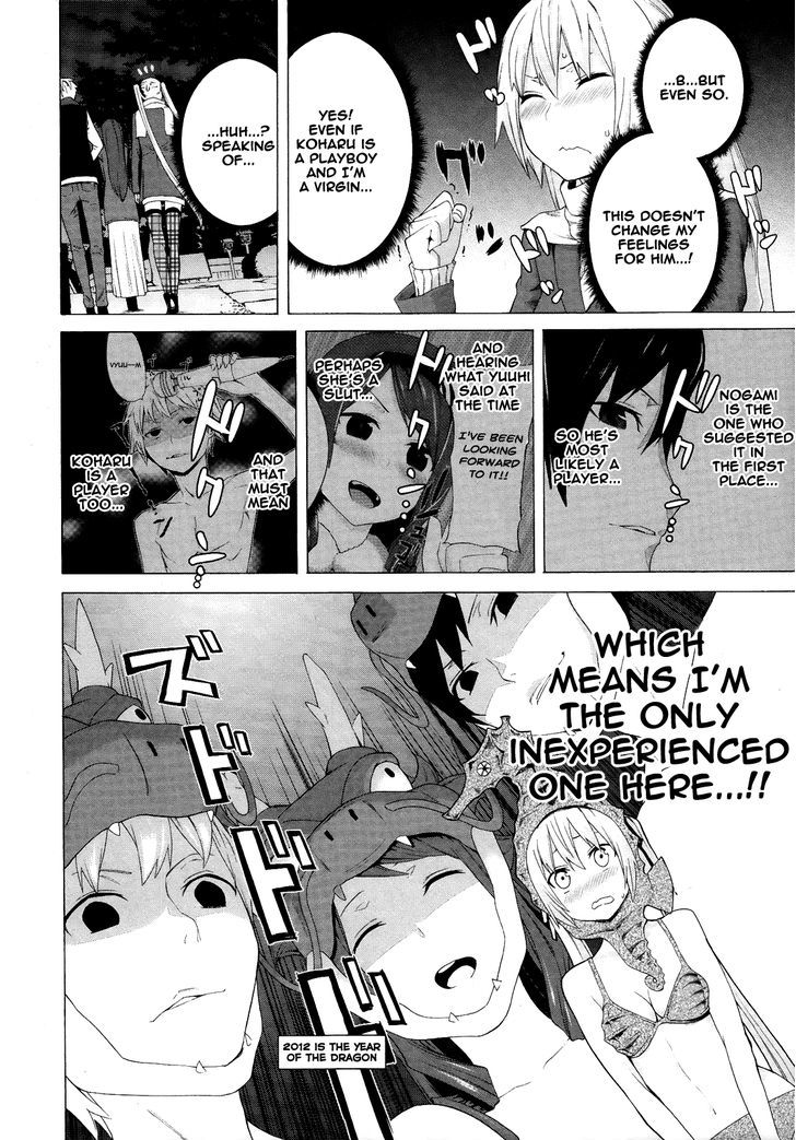 Zonbicchi Wa Bicchi Ni Fukumaremasu Ka? - Vol.1 Chapter 3 : Zombie Bitch, Admiring The First Death Of New Year