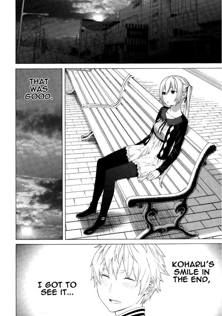 Zonbicchi Wa Bicchi Ni Fukumaremasu Ka? - Vol.2 Chapter 4 : Zombie Bitch S Death?!