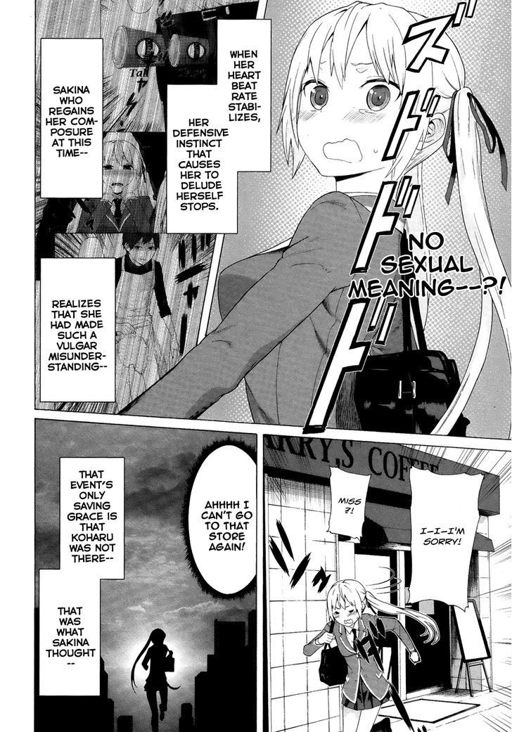 Zonbicchi Wa Bicchi Ni Fukumaremasu Ka? - Vol.1 Chapter 2 : Zombie Bitch, Goes To A Cafe