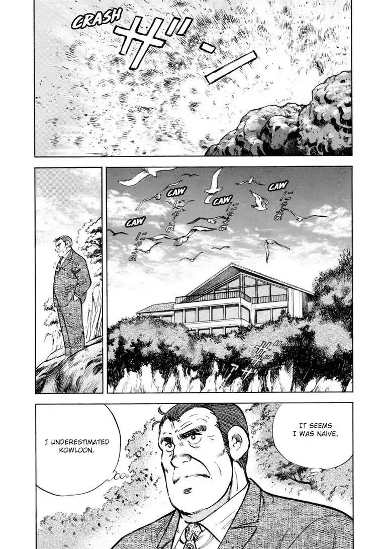 Baron - Vol.6 Chapter 71: Pollution