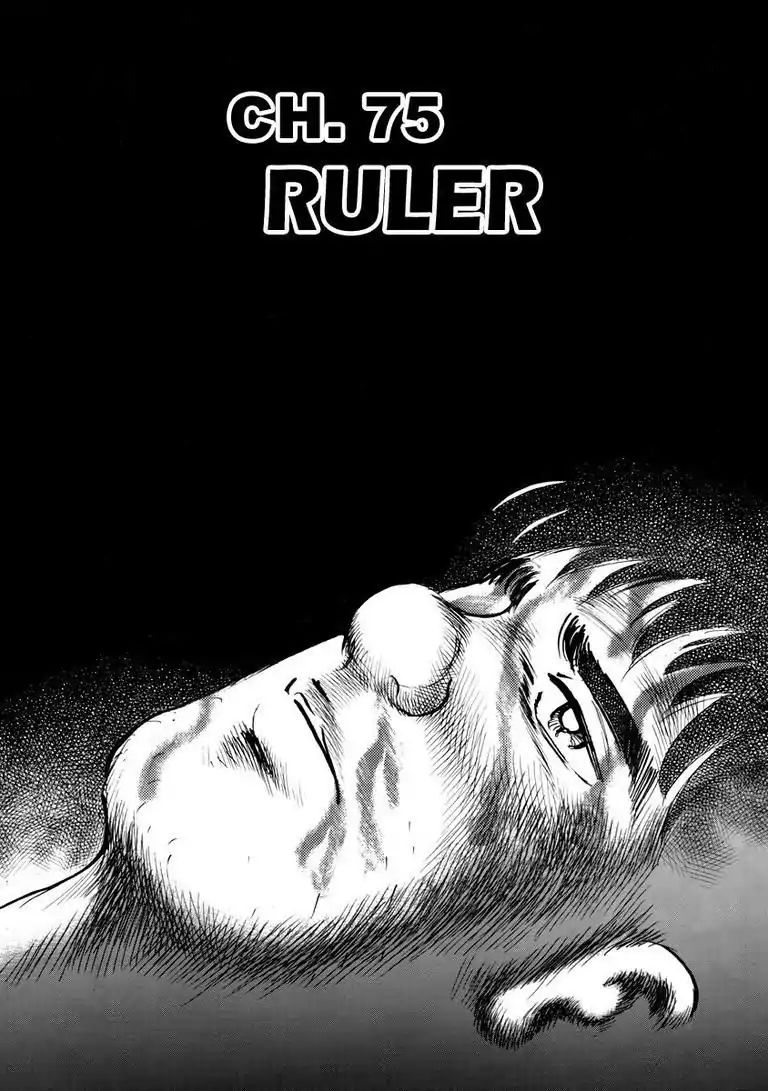 Baron - Vol.6 Chapter 75: Ruler