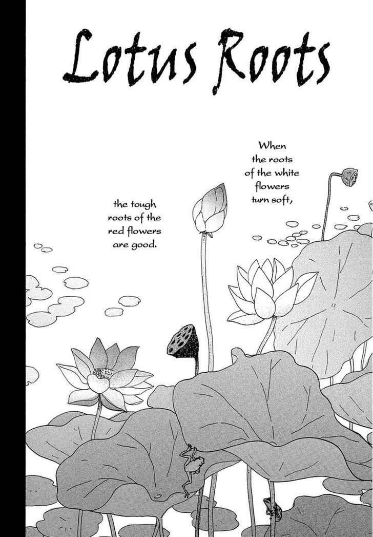 Chiruhi - Vol.1 Chapter 2 : Rainy Season