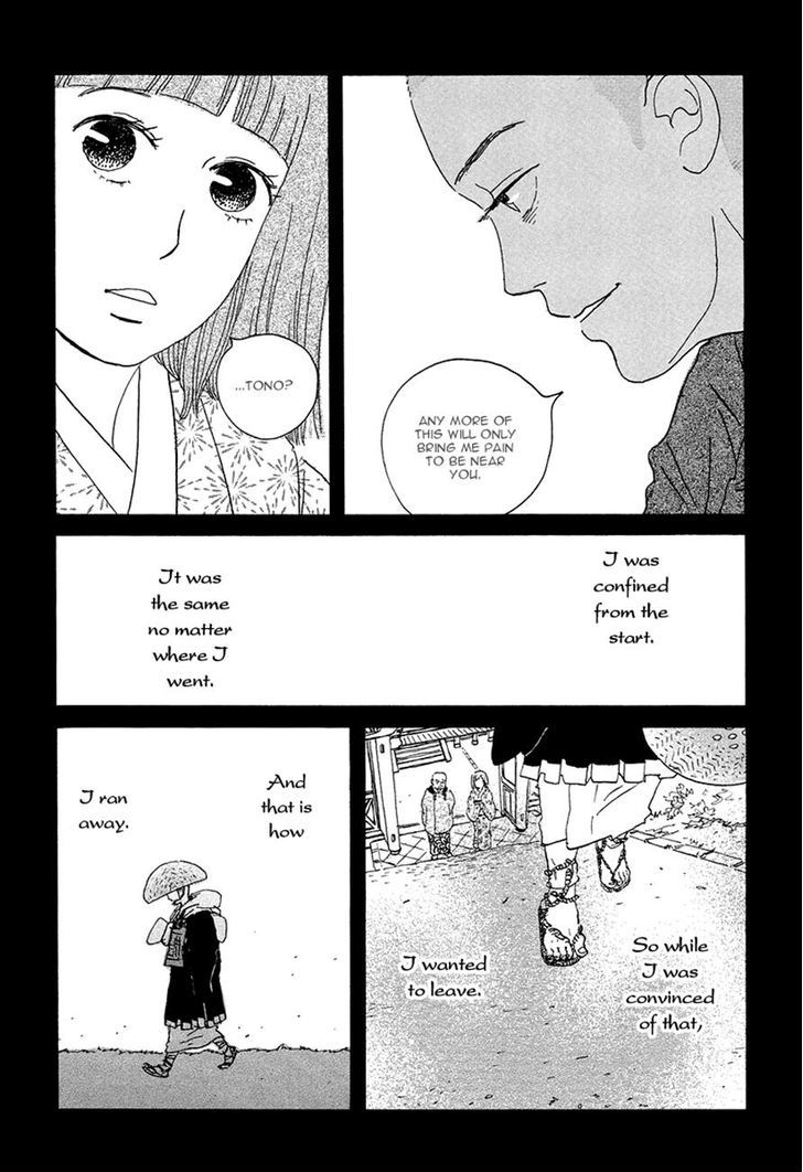 Chiruhi - Vol.1 Chapter 2 : Rainy Season