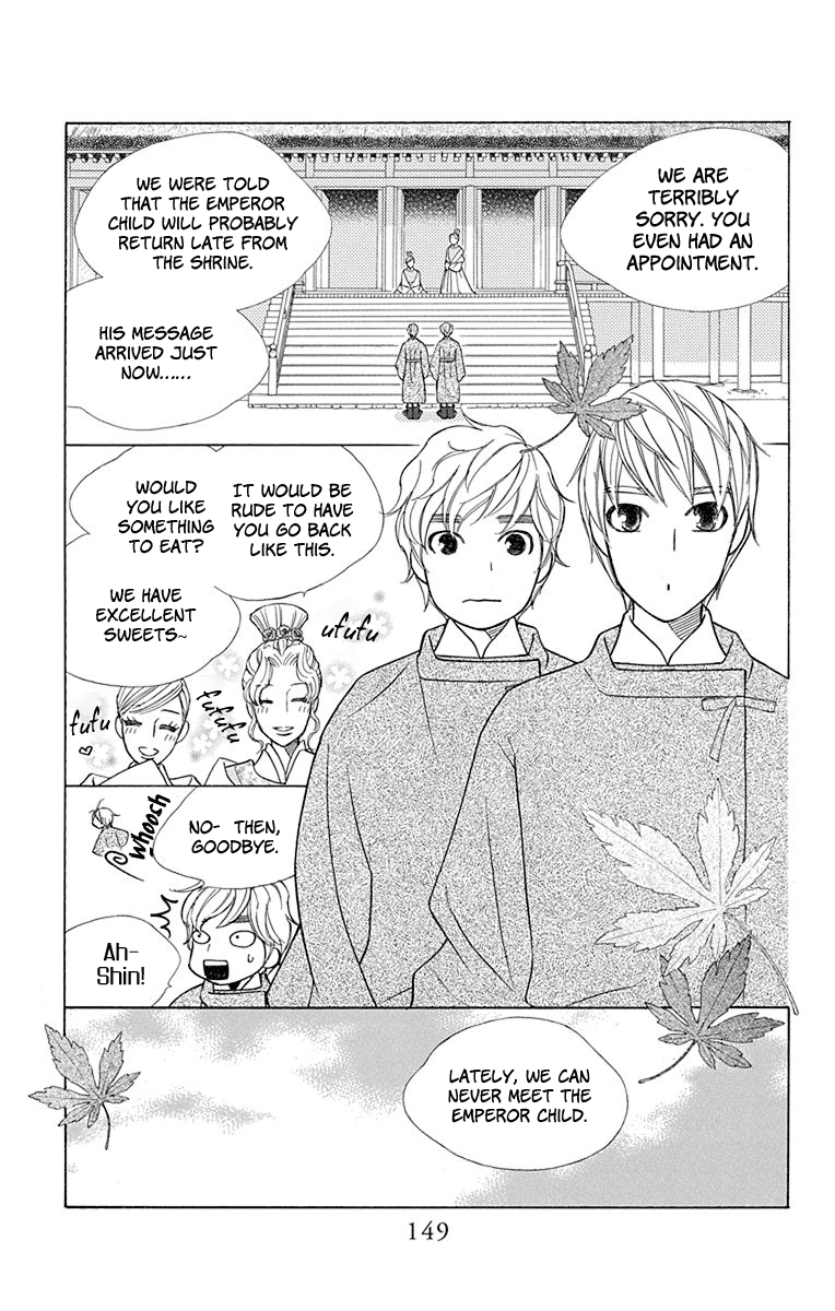 Hinoko - Vol.6 Chapter 33: Back