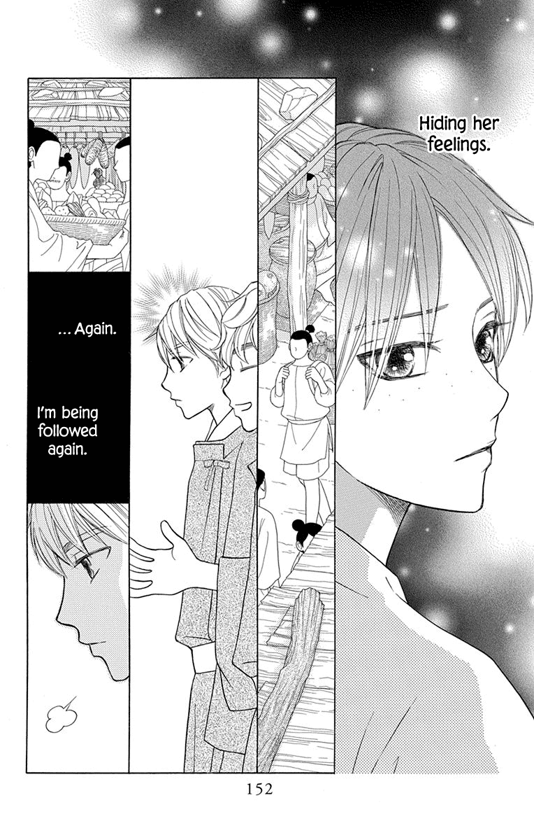 Hinoko - Vol.6 Chapter 33: Back