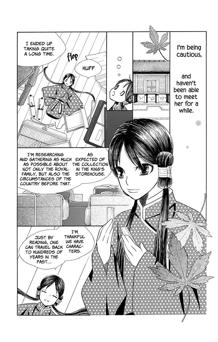 Hinoko - Vol.6 Chapter 33: Back