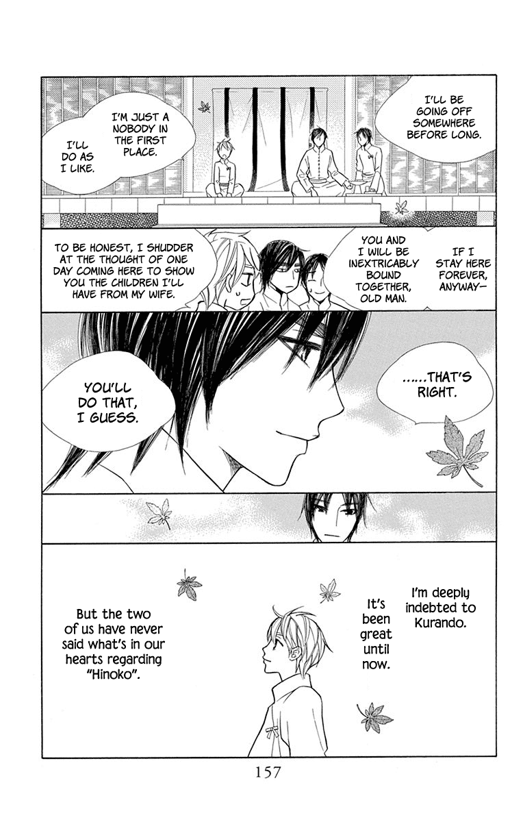 Hinoko - Vol.6 Chapter 33: Back