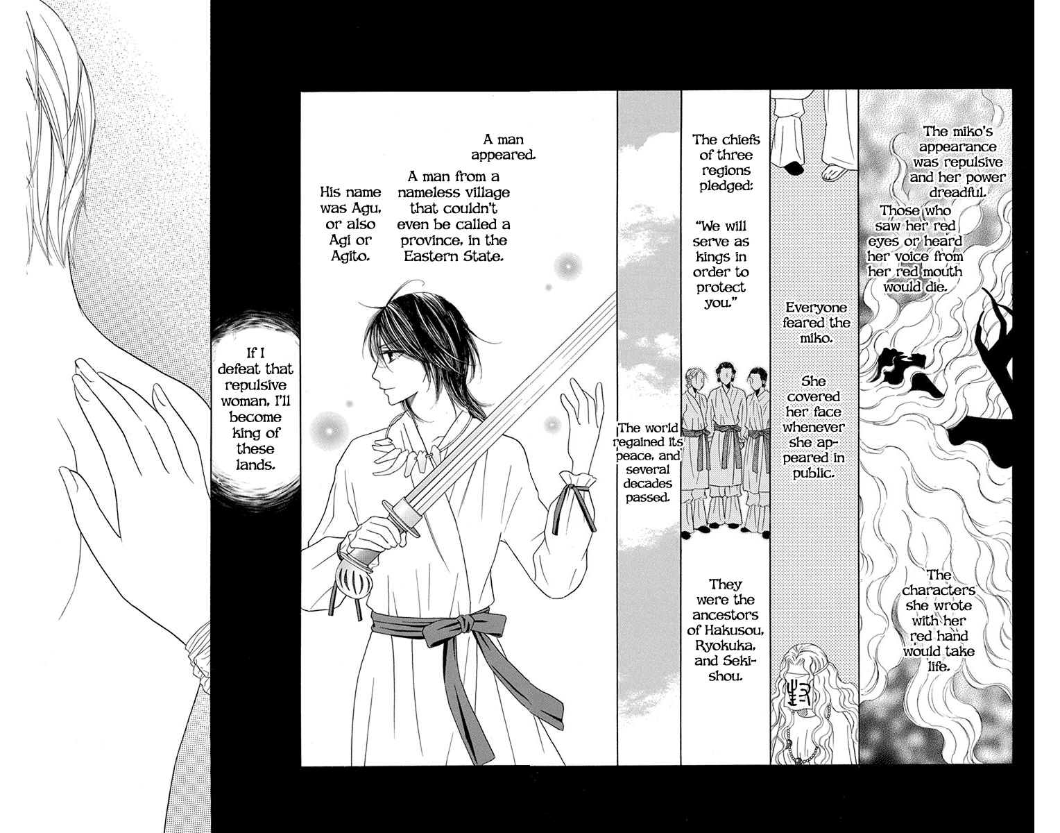 Hinoko - Vol.6 Chapter 33: Back