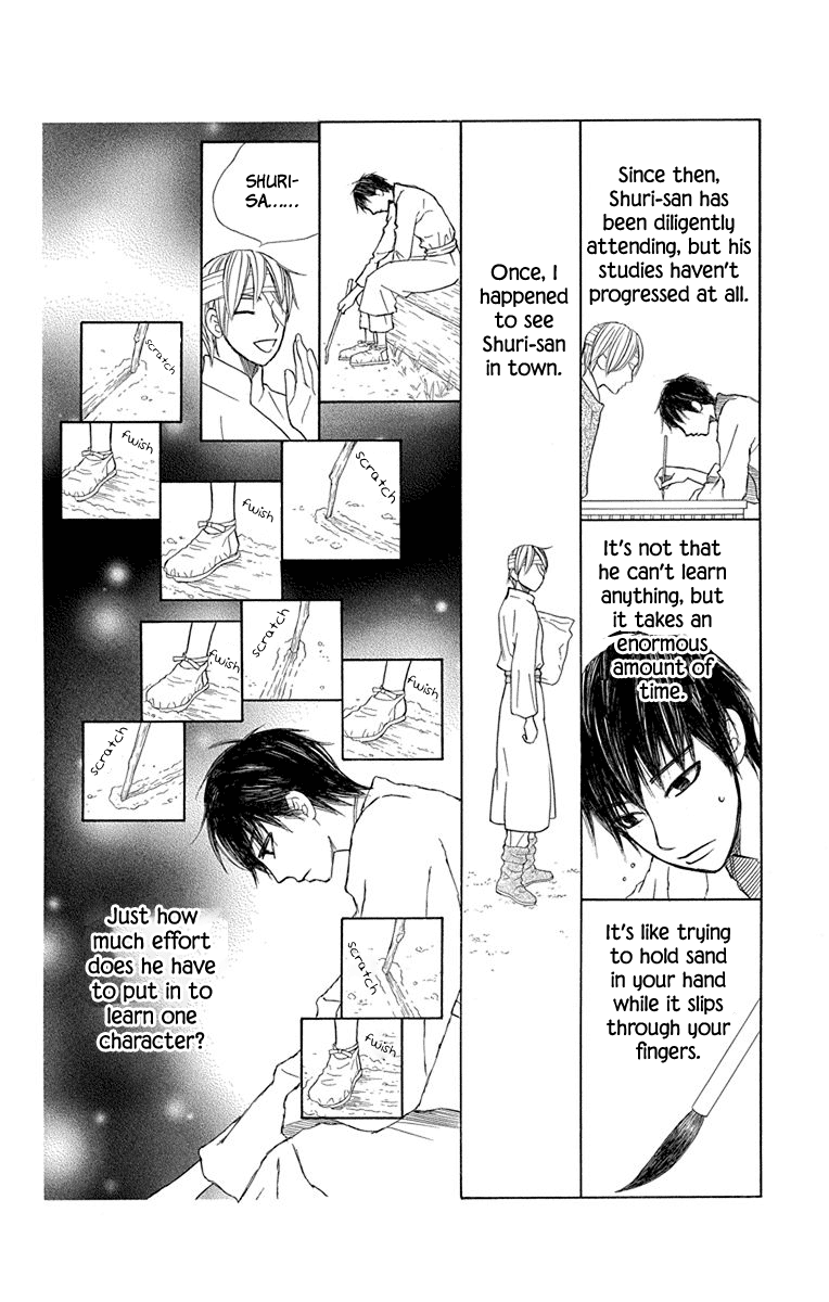 Hinoko - Vol.6 Chapter 33: Back