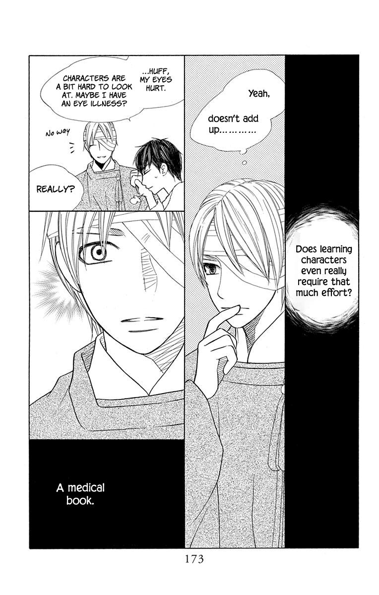 Hinoko - Vol.6 Chapter 33: Back