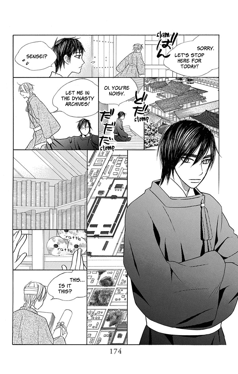 Hinoko - Vol.6 Chapter 33: Back