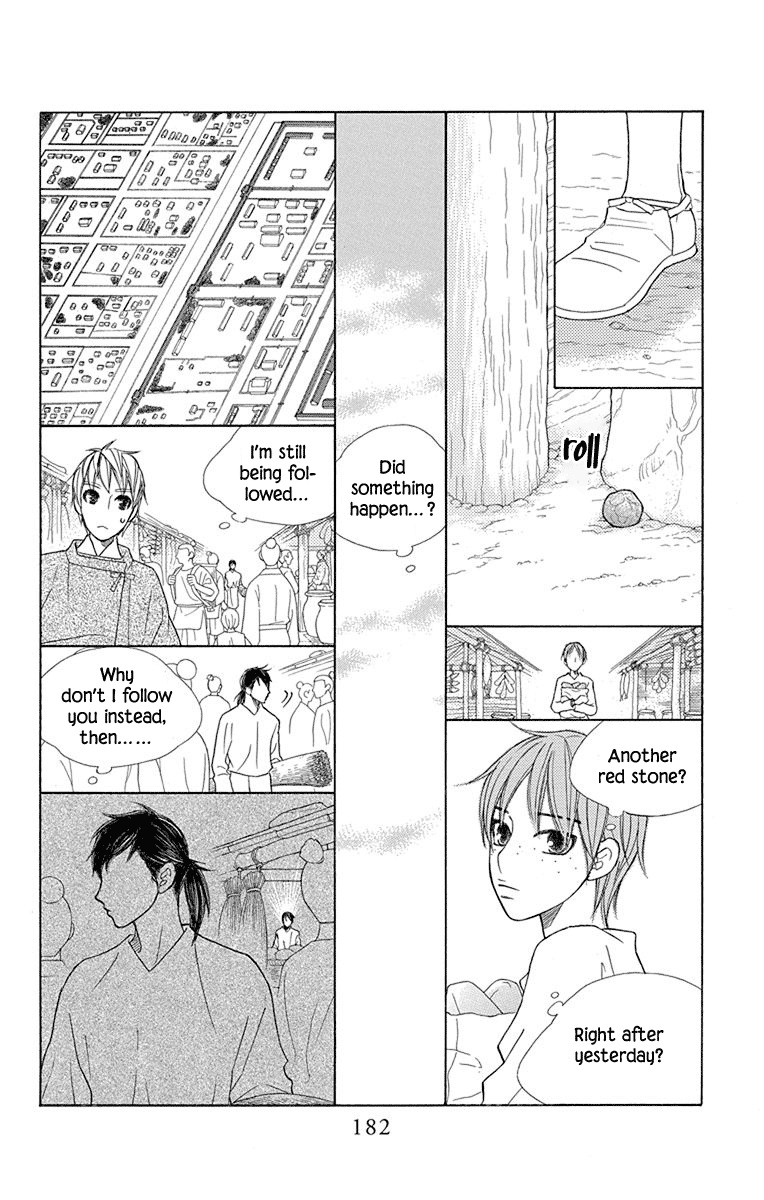 Hinoko - Vol.6 Chapter 33: Back