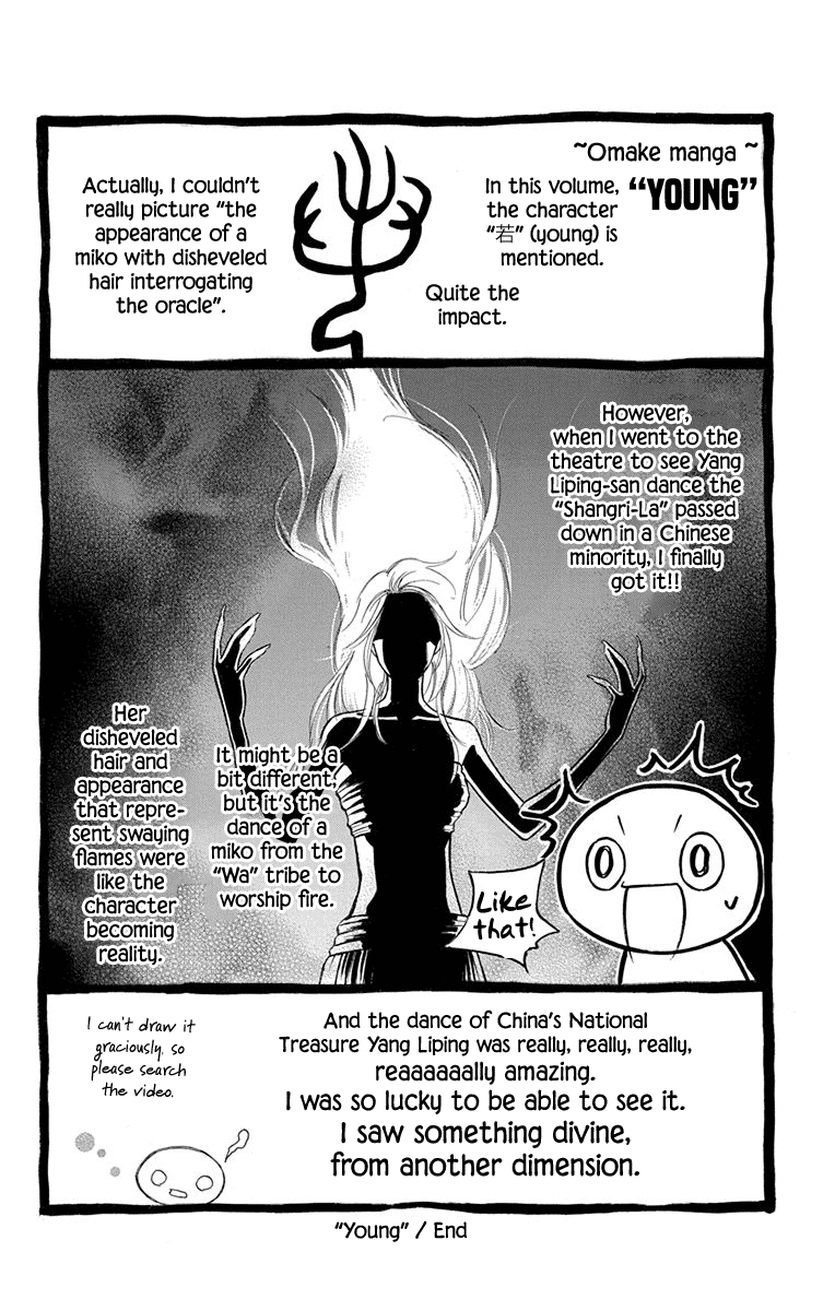 Hinoko - Vol.6 Chapter 33: Back