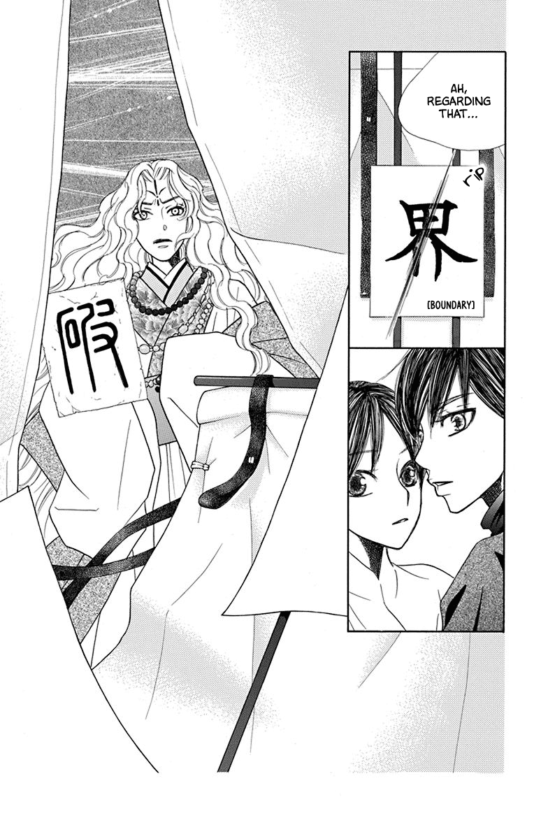 Hinoko - Vol.7 Chapter 34: Forbid