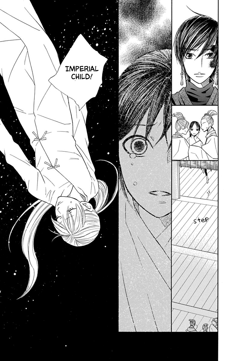 Hinoko - Vol.7 Chapter 34: Forbid