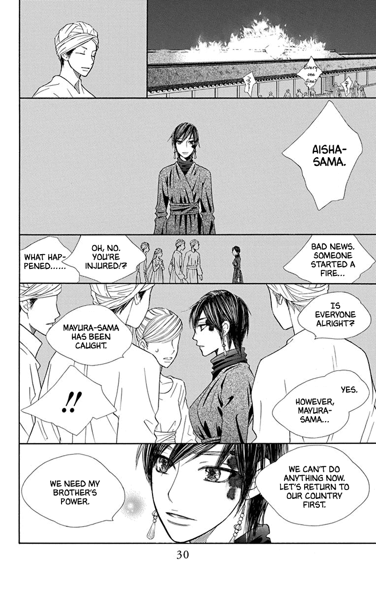 Hinoko - Vol.7 Chapter 34: Forbid