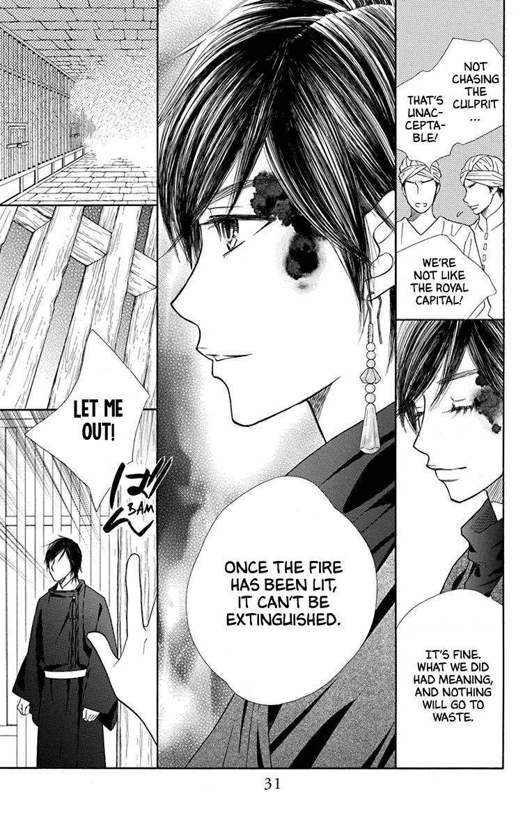 Hinoko - Vol.7 Chapter 34: Forbid