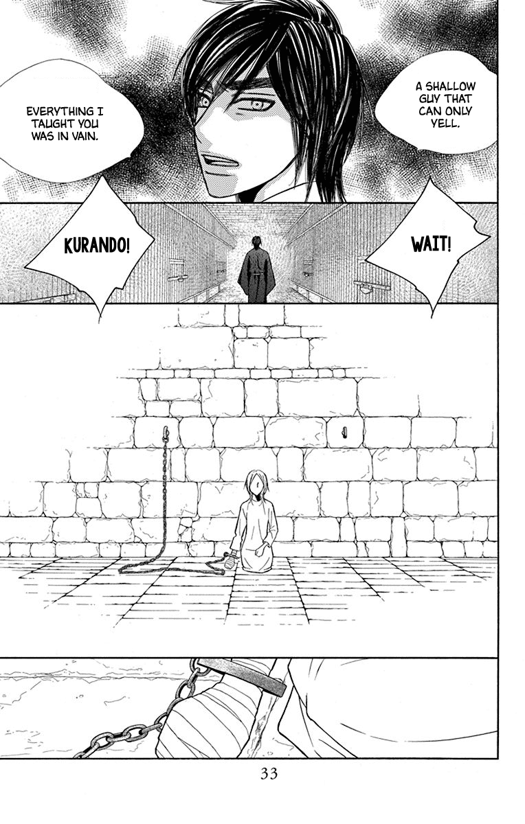 Hinoko - Vol.7 Chapter 34: Forbid