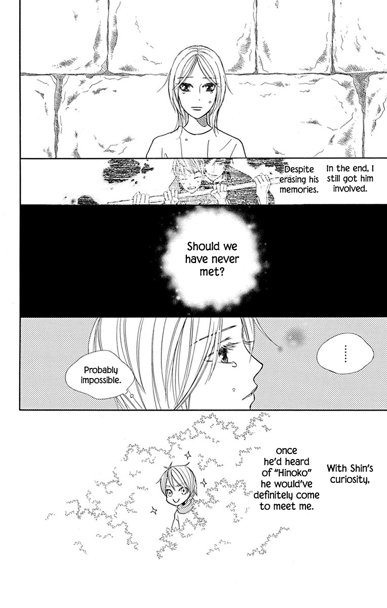 Hinoko - Vol.7 Chapter 34: Forbid