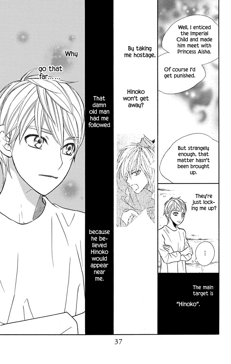 Hinoko - Vol.7 Chapter 34: Forbid