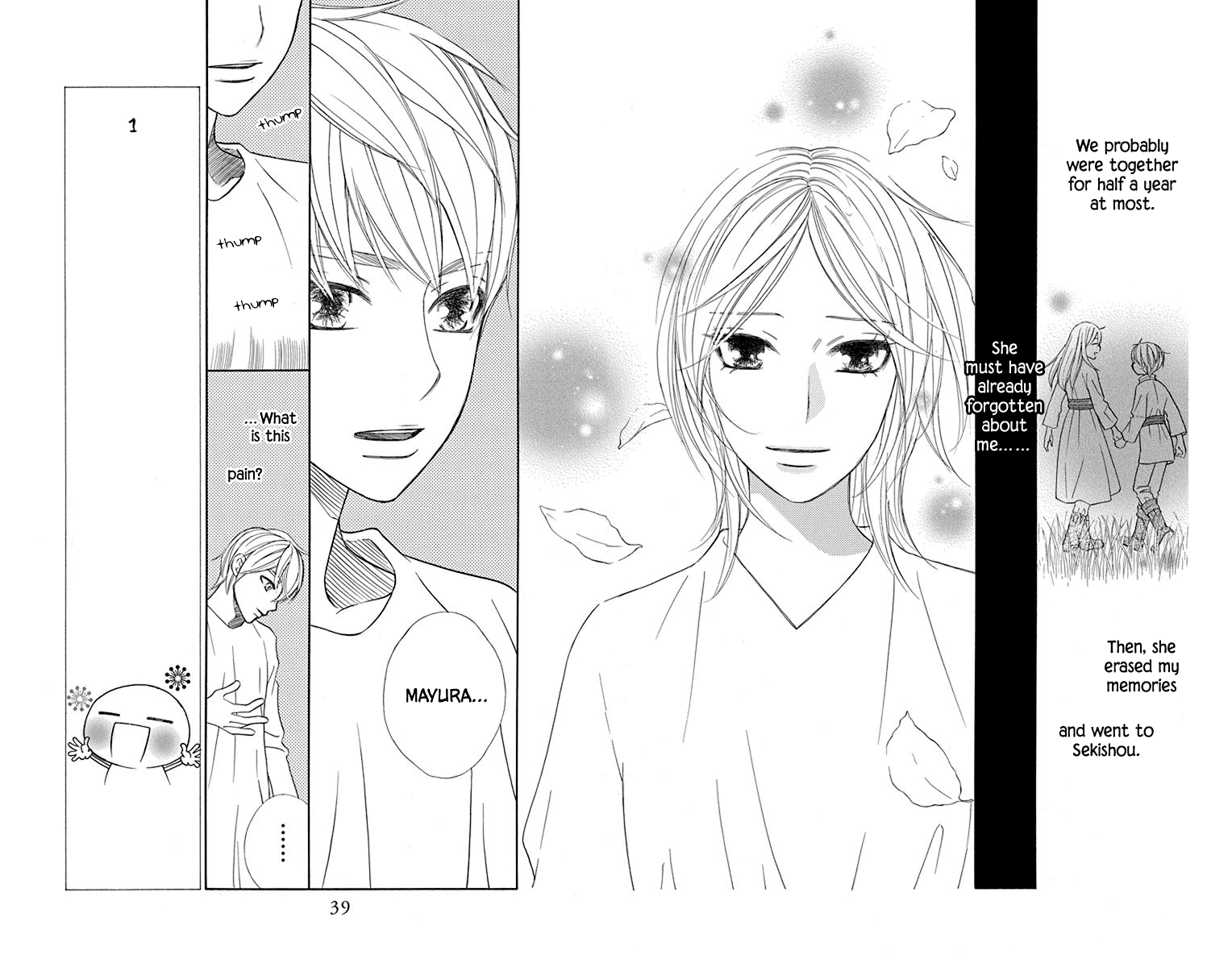 Hinoko - Vol.7 Chapter 34: Forbid