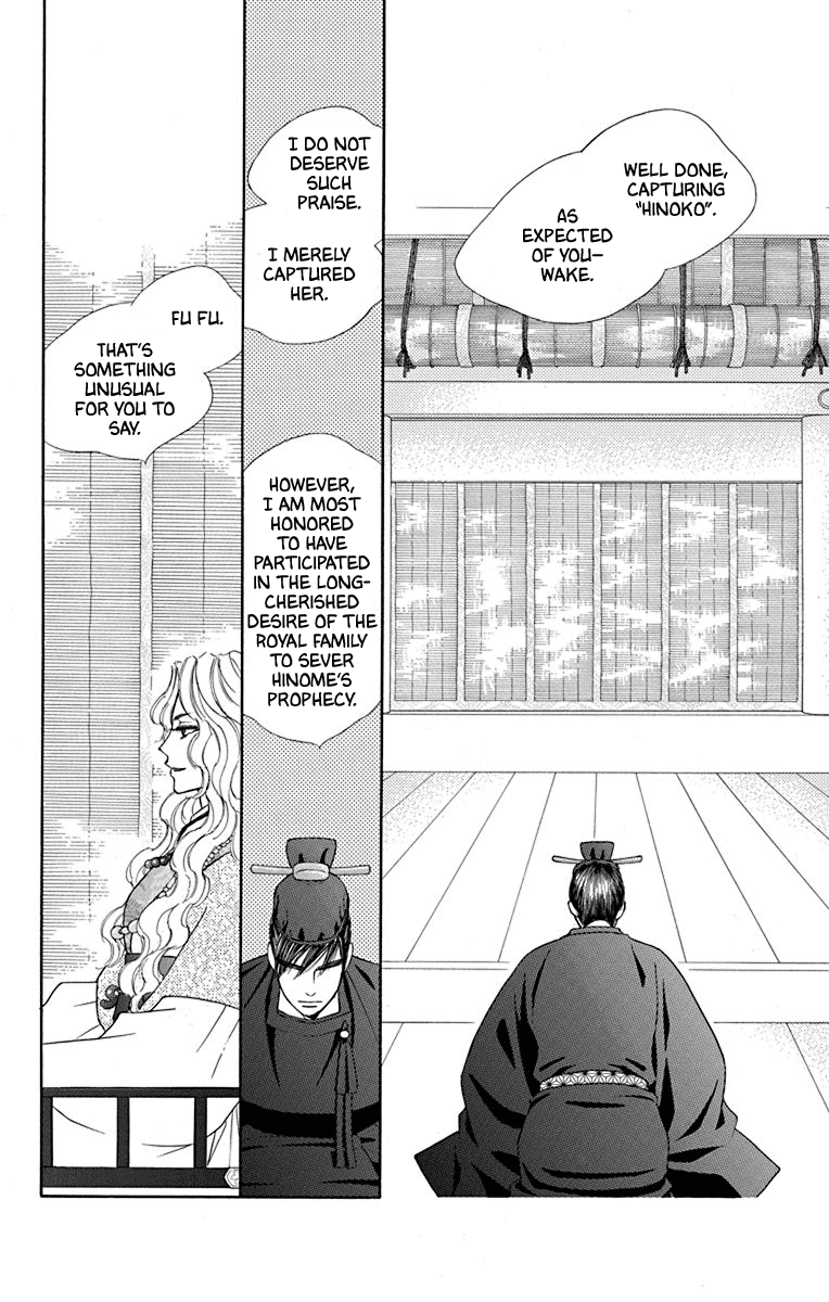 Hinoko - Vol.7 Chapter 34: Forbid