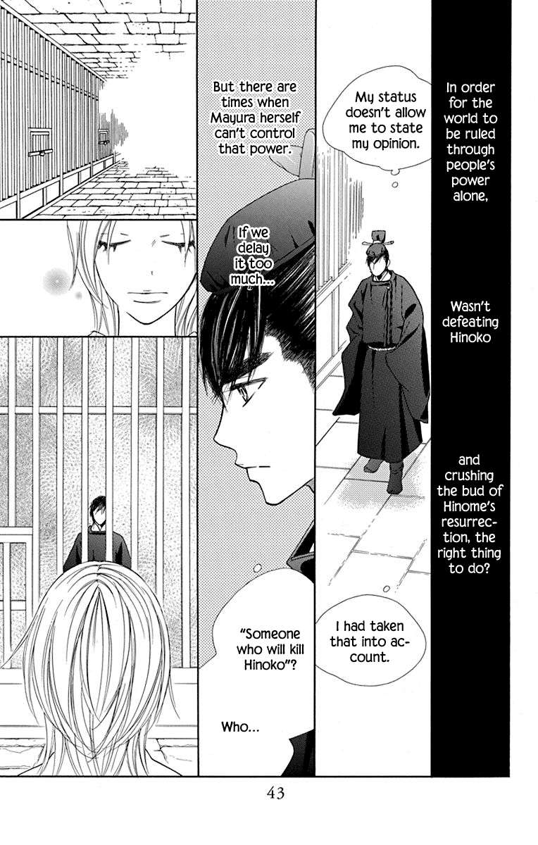 Hinoko - Vol.7 Chapter 34: Forbid