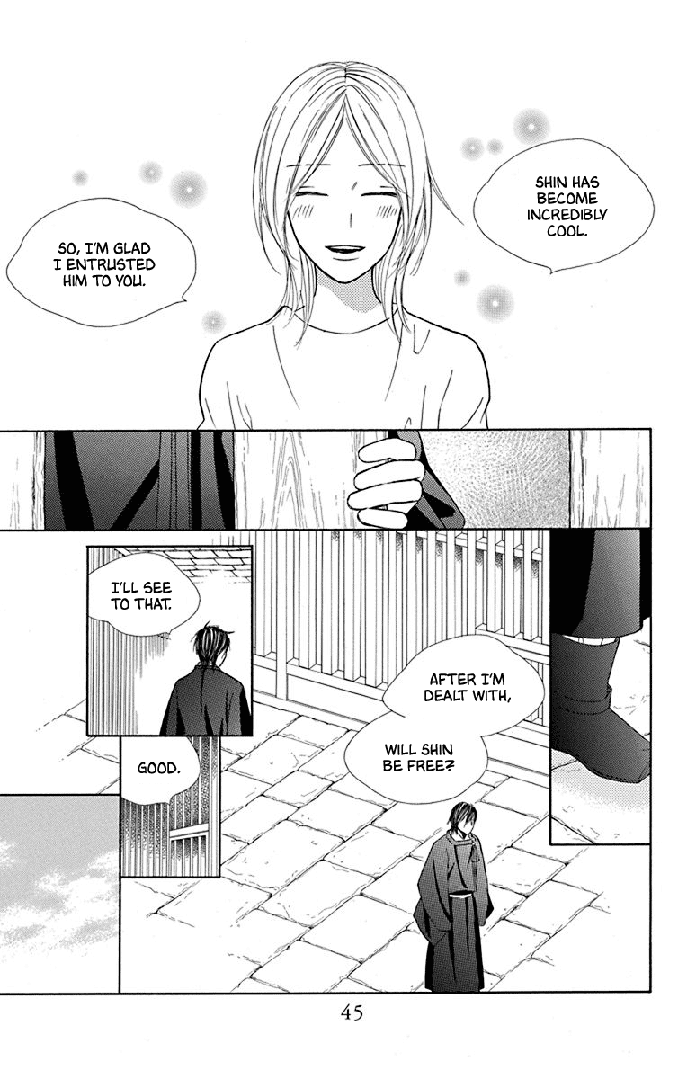 Hinoko - Vol.7 Chapter 34: Forbid