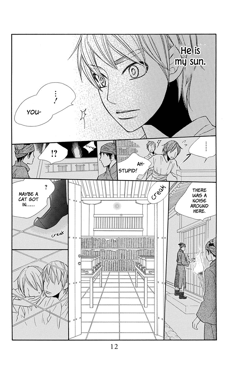 Hinoko - Vol.6 Chapter 30: Return