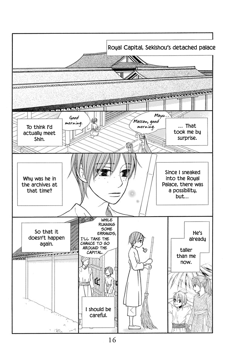 Hinoko - Vol.6 Chapter 30: Return