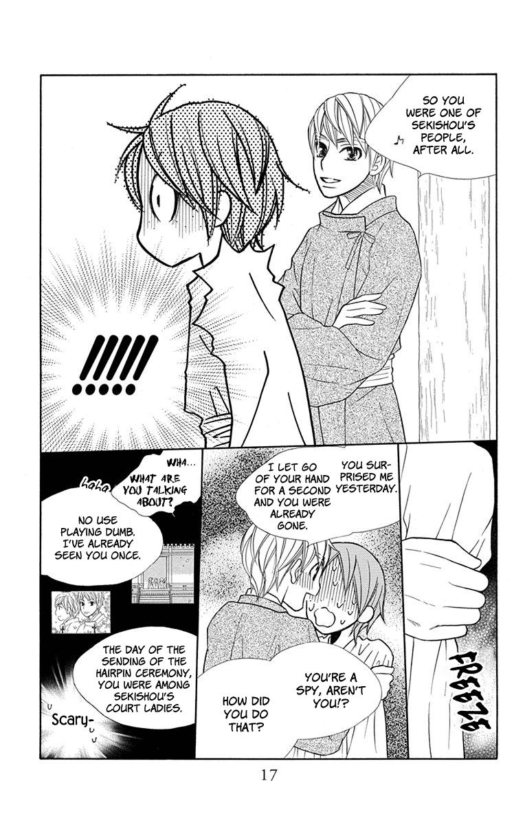 Hinoko - Vol.6 Chapter 30: Return