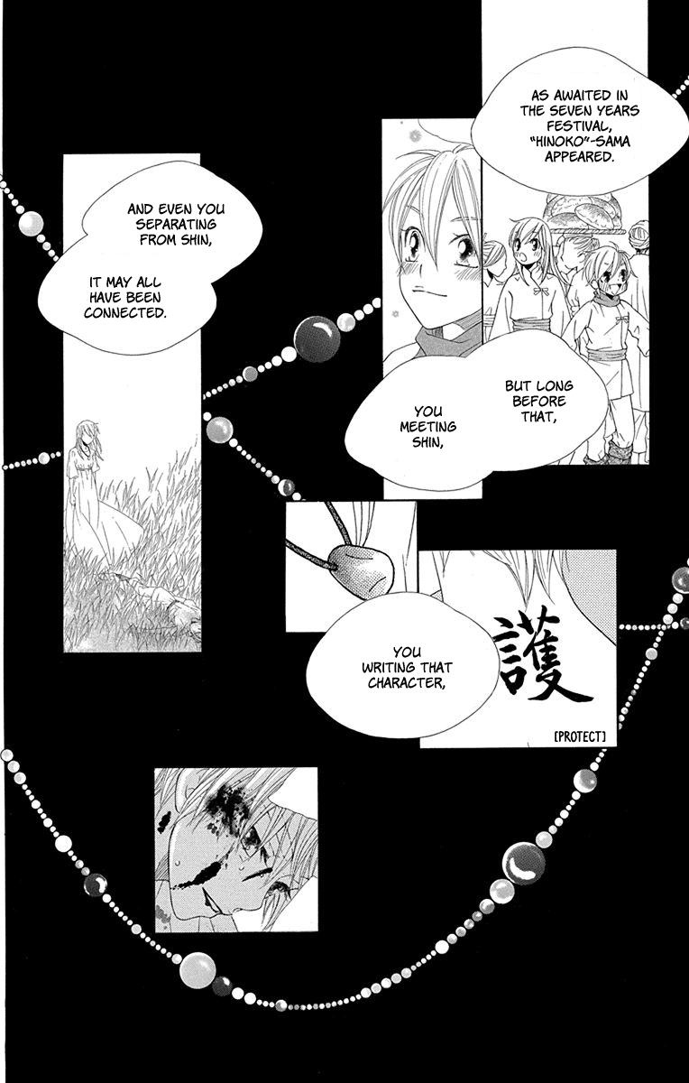 Hinoko - Vol.6 Chapter 30: Return