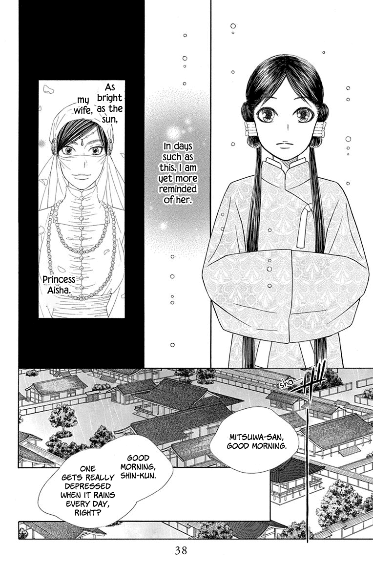 Hinoko - Vol.6 Chapter 30: Return