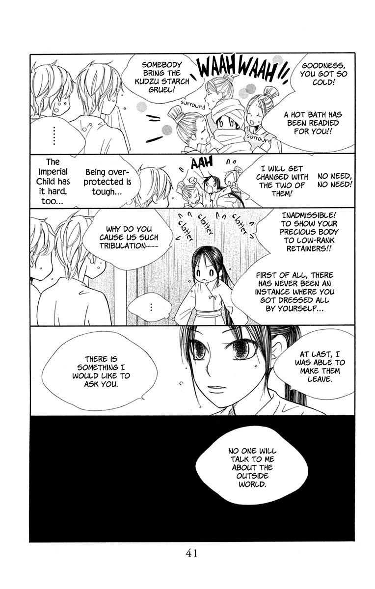 Hinoko - Vol.6 Chapter 30: Return