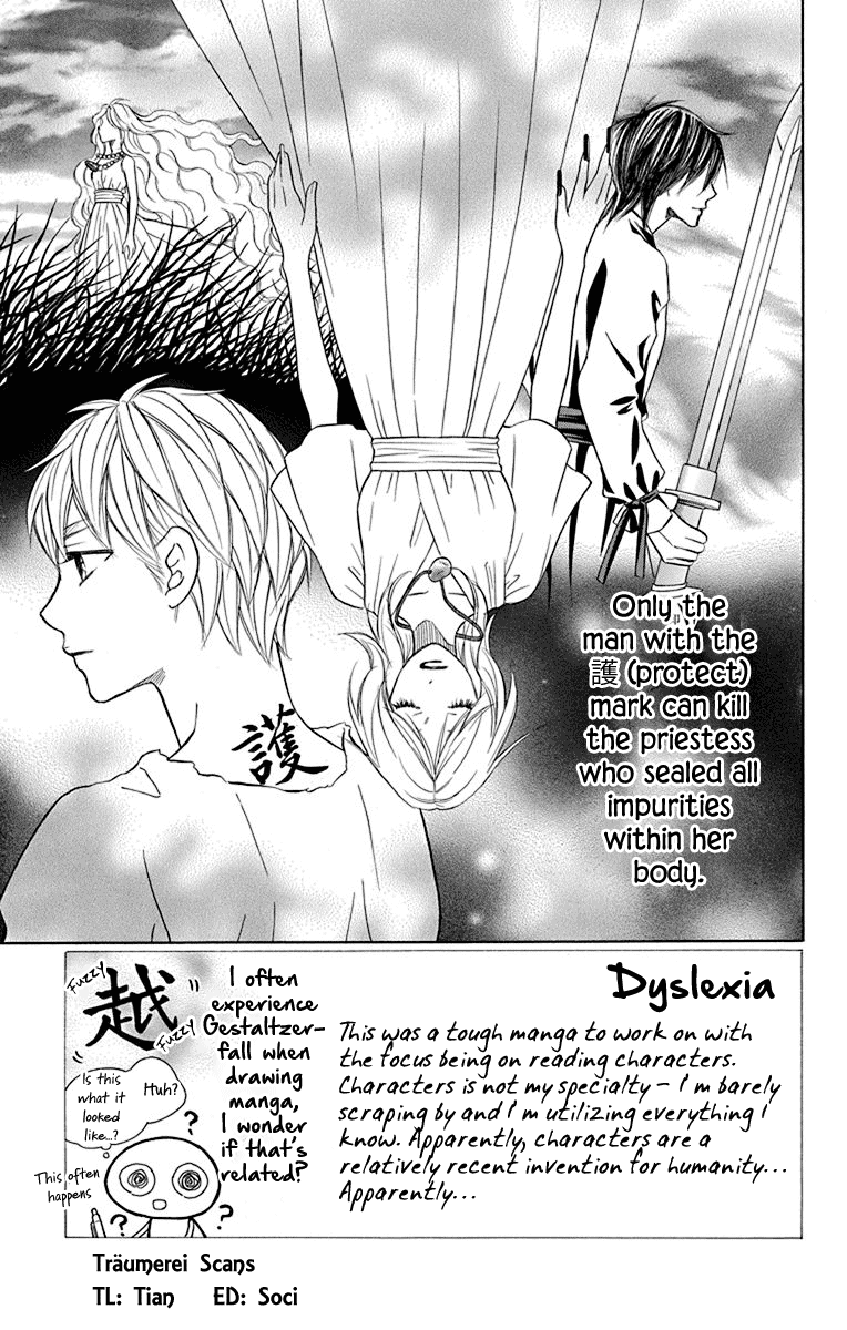 Hinoko - Chapter 41: Distant [End]