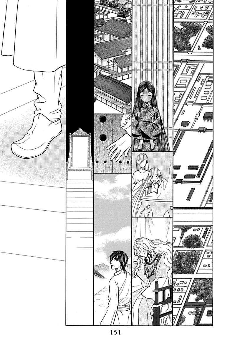 Hinoko - Chapter 41: Distant [End]