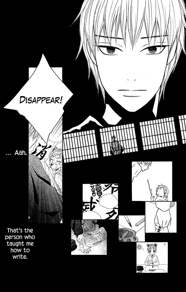 Hinoko - Chapter 41: Distant [End]