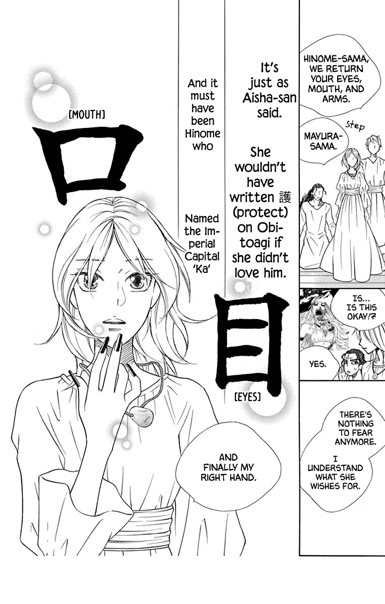 Hinoko - Chapter 41: Distant [End]