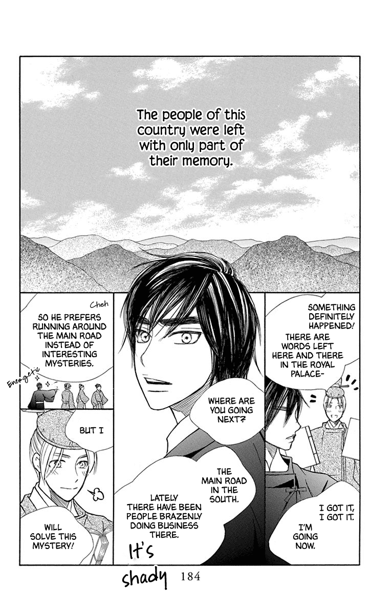 Hinoko - Chapter 41: Distant [End]