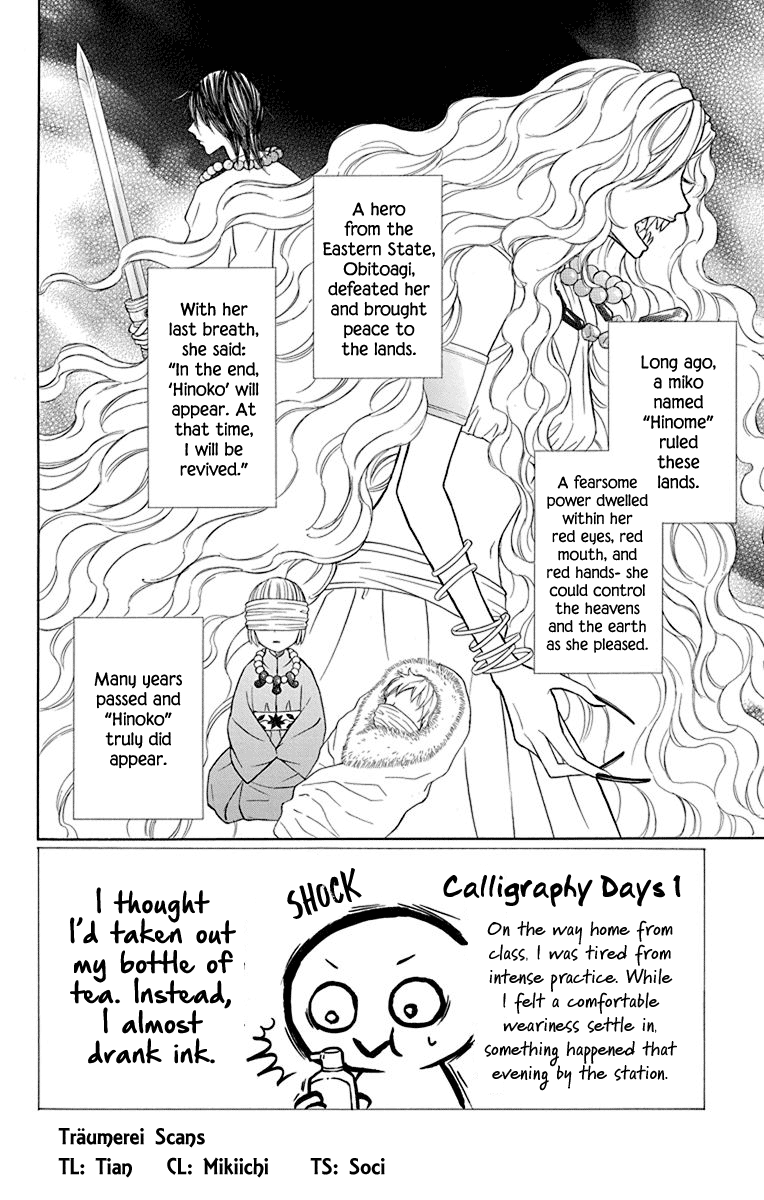 Hinoko - Vol.8 Chapter 38: Go Back