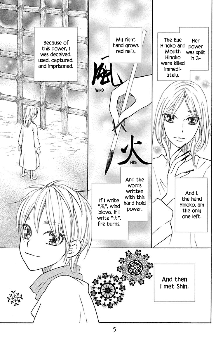 Hinoko - Vol.8 Chapter 38: Go Back