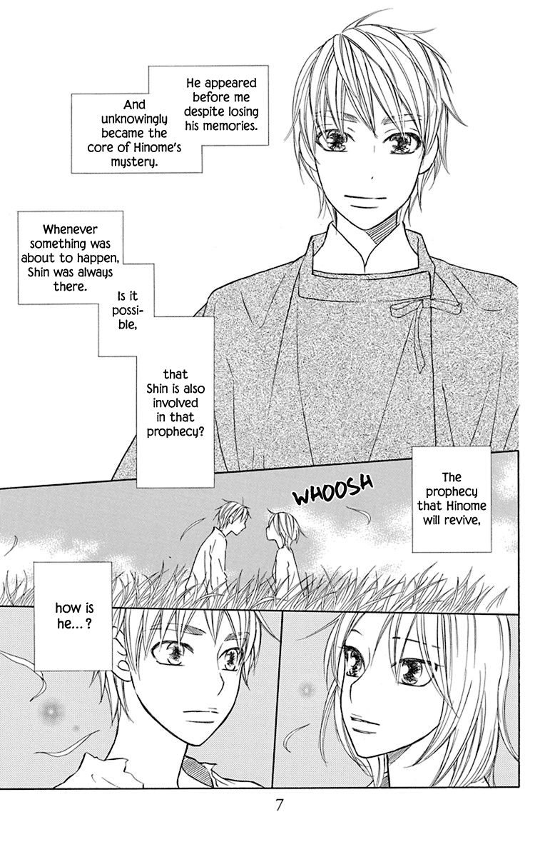 Hinoko - Vol.8 Chapter 38: Go Back