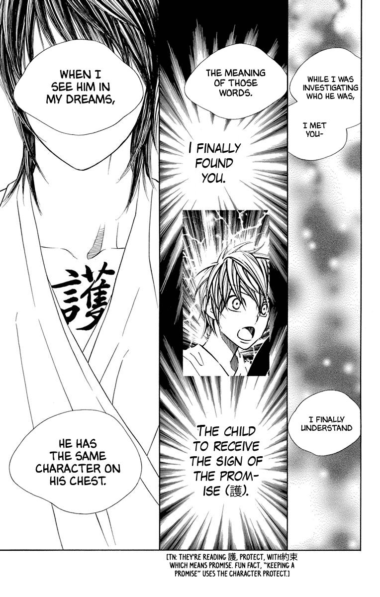 Hinoko - Vol.8 Chapter 38: Go Back