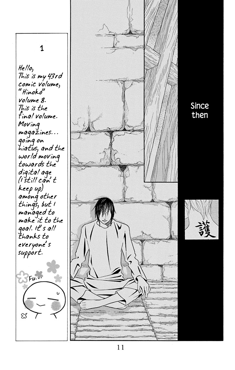 Hinoko - Vol.8 Chapter 38: Go Back