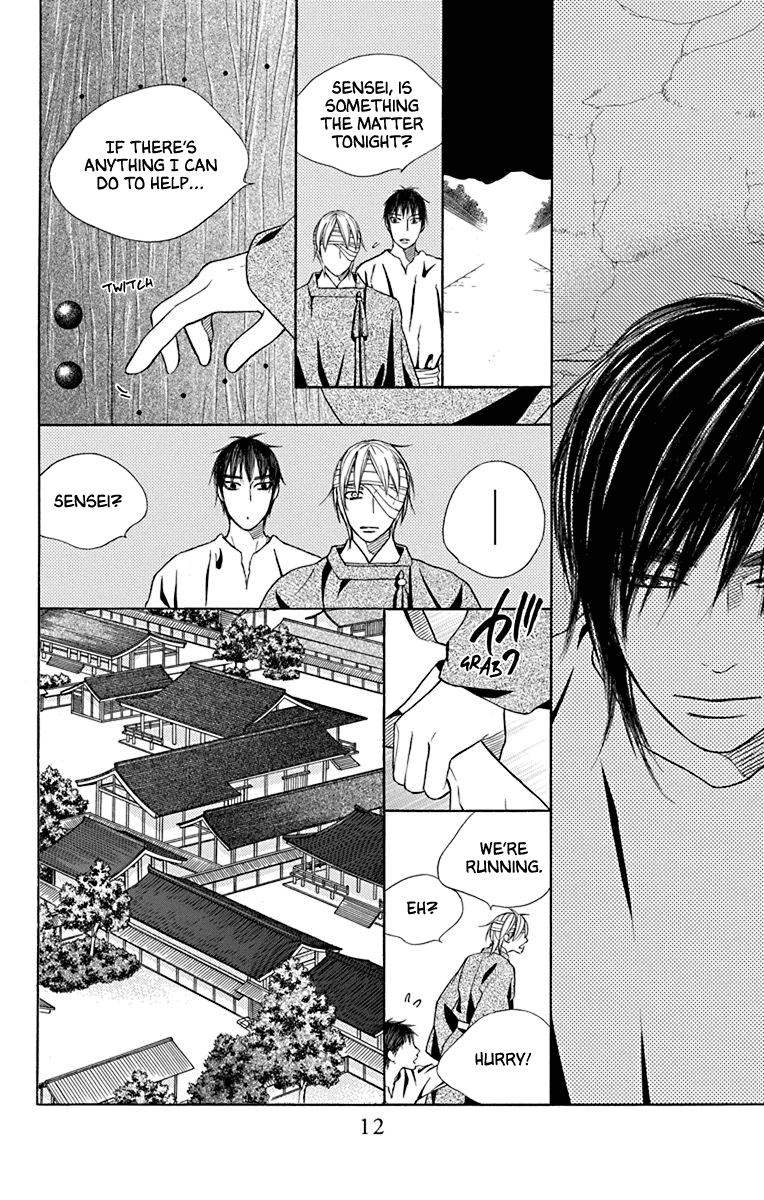 Hinoko - Vol.8 Chapter 38: Go Back