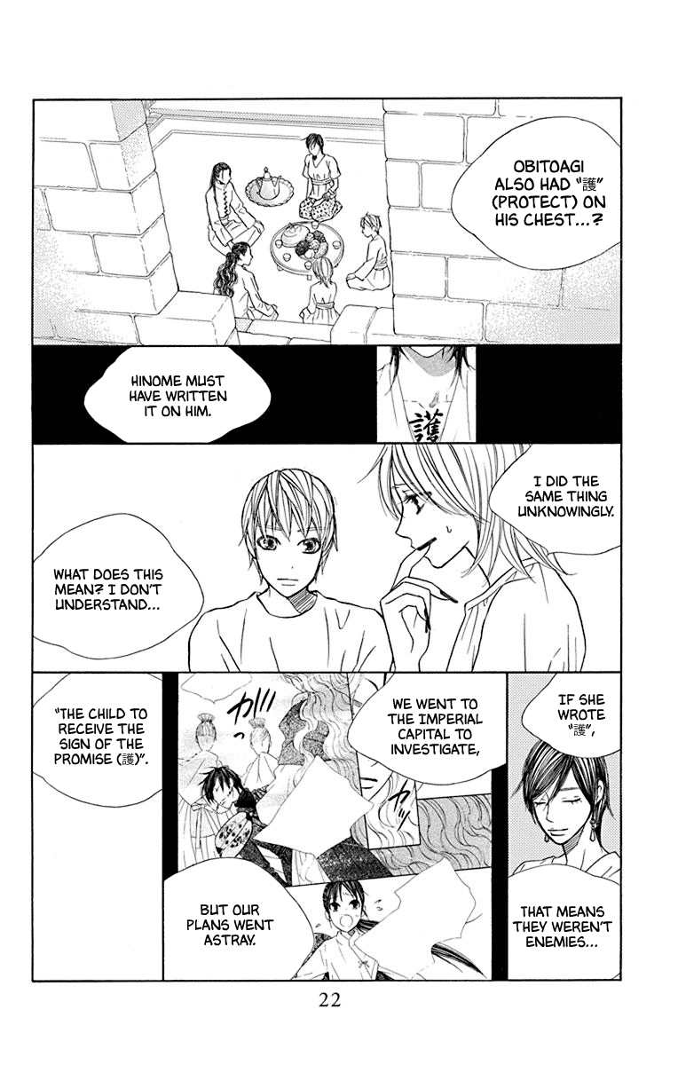 Hinoko - Vol.8 Chapter 38: Go Back