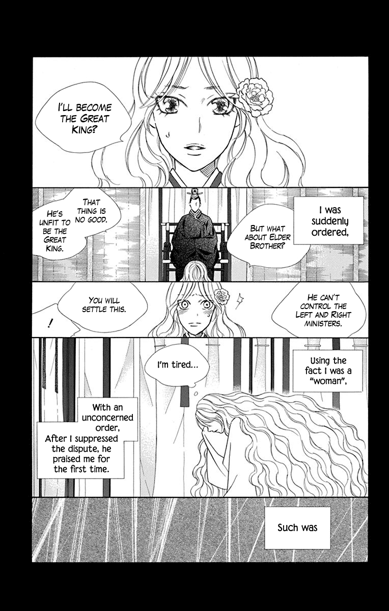 Hinoko - Vol.8 Chapter 38: Go Back