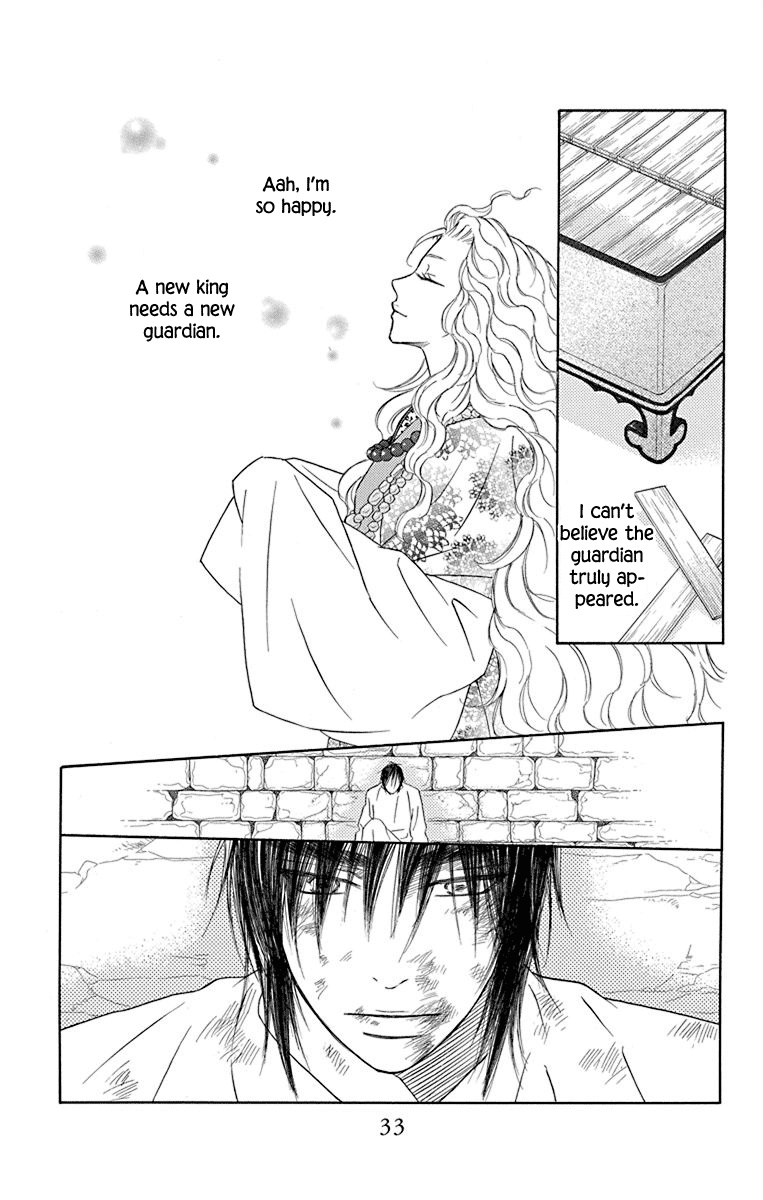 Hinoko - Vol.8 Chapter 38: Go Back