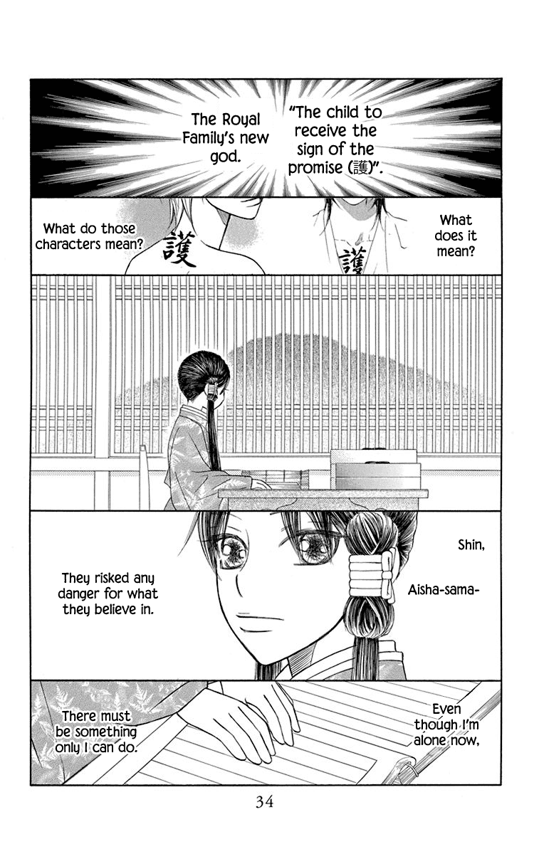 Hinoko - Vol.8 Chapter 38: Go Back